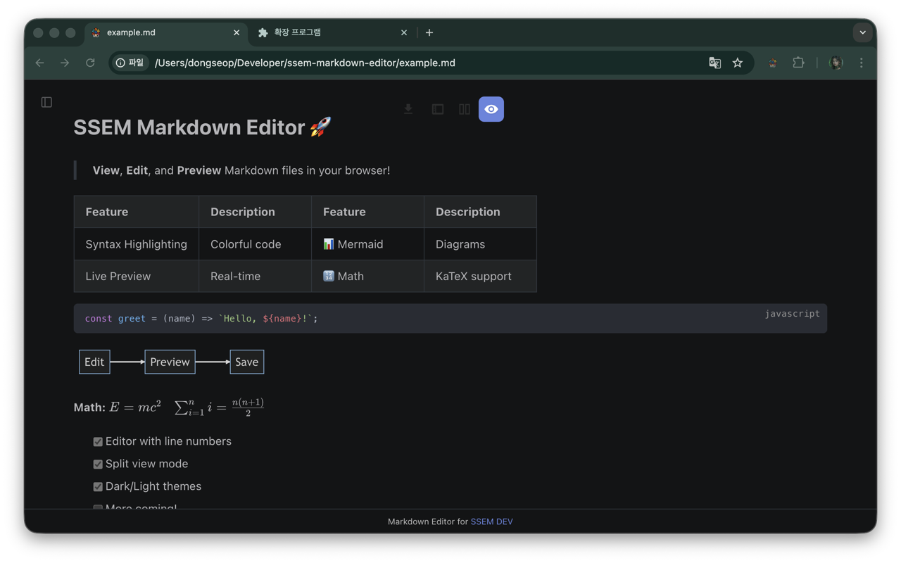 Viewer mode in the dark theme